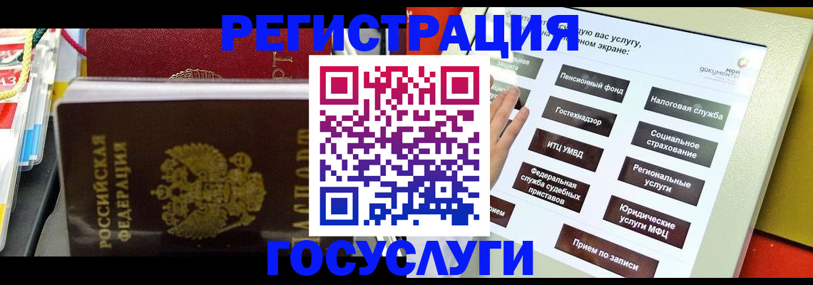 временная регистрация поиск в Избербаше